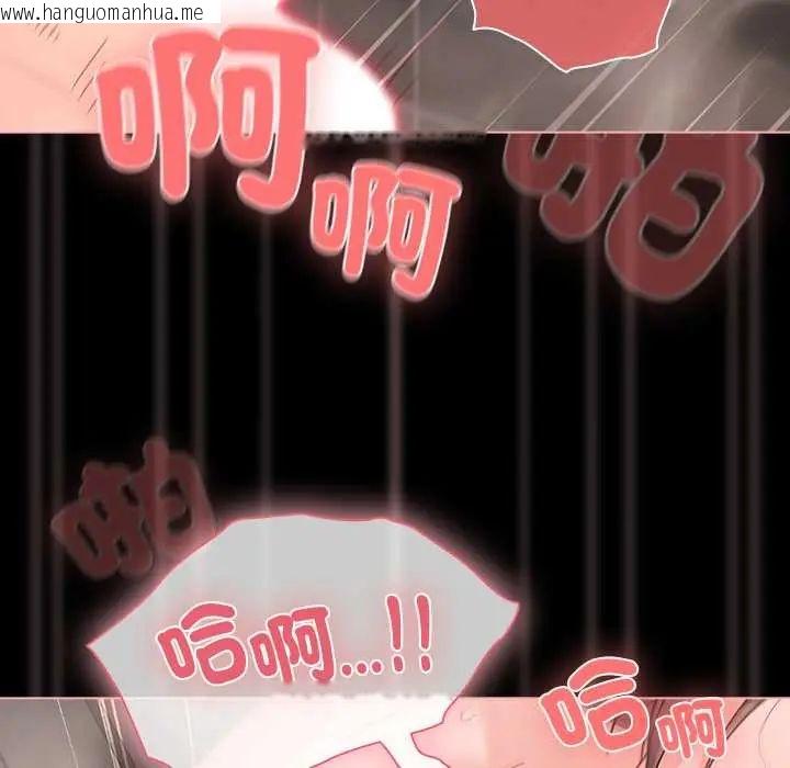 韩国漫画幸福来得太突然/突然成为公寓管理员韩漫_幸福来得太突然/突然成为公寓管理员-第78话在线免费阅读-韩国漫画-第48张图片
