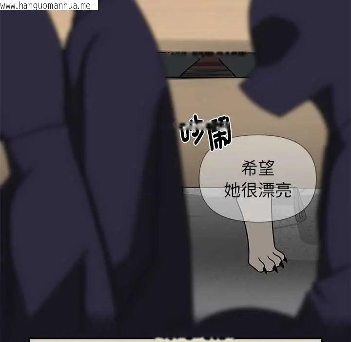 韩国漫画野兽的王国/野兽的乐章韩漫_野兽的王国/野兽的乐章-第28话在线免费阅读-韩国漫画-第42张图片