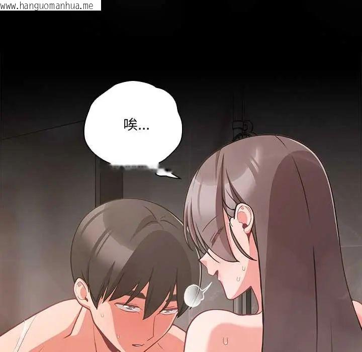 韩国漫画幸福来得太突然/突然成为公寓管理员韩漫_幸福来得太突然/突然成为公寓管理员-第78话在线免费阅读-韩国漫画-第33张图片