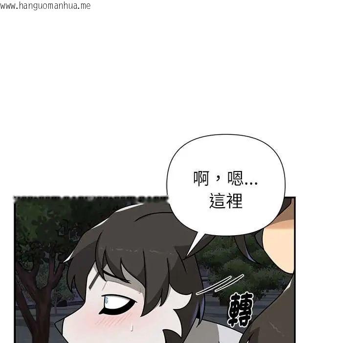 韩国漫画野兽的王国/野兽的乐章韩漫_野兽的王国/野兽的乐章-第28话在线免费阅读-韩国漫画-第152张图片