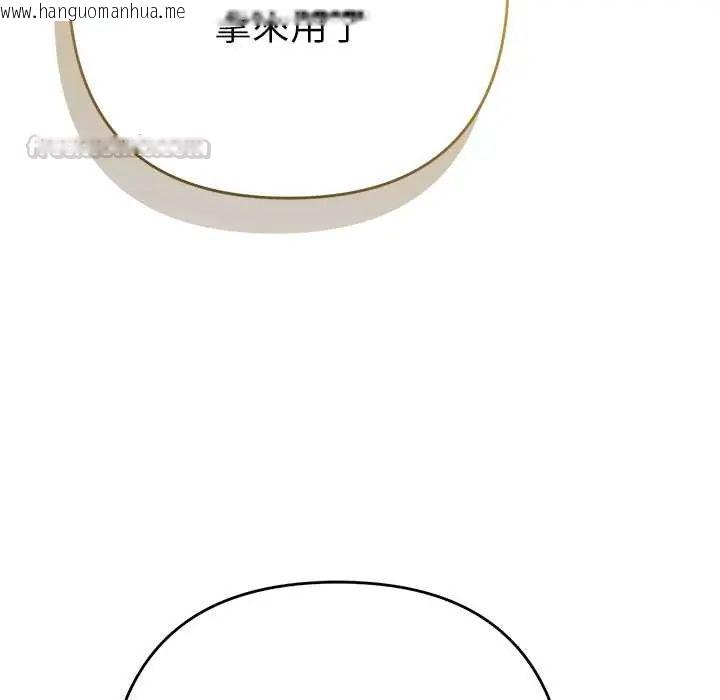 韩国漫画她们教会我的事/全员交往中韩漫_她们教会我的事/全员交往中-第37话在线免费阅读-韩国漫画-第165张图片