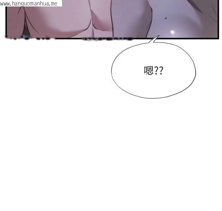 韩国漫画民宿精营中韩漫_民宿精营中-第65话-积极进攻的蜜雪姐在线免费阅读-韩国漫画-第99张图片