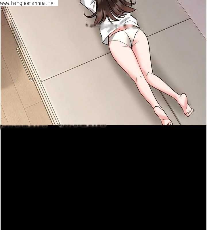 韩国漫画馆长是大野狼韩漫_馆长是大野狼-第24话-妳太诱人…我把持不住在线免费阅读-韩国漫画-第153张图片