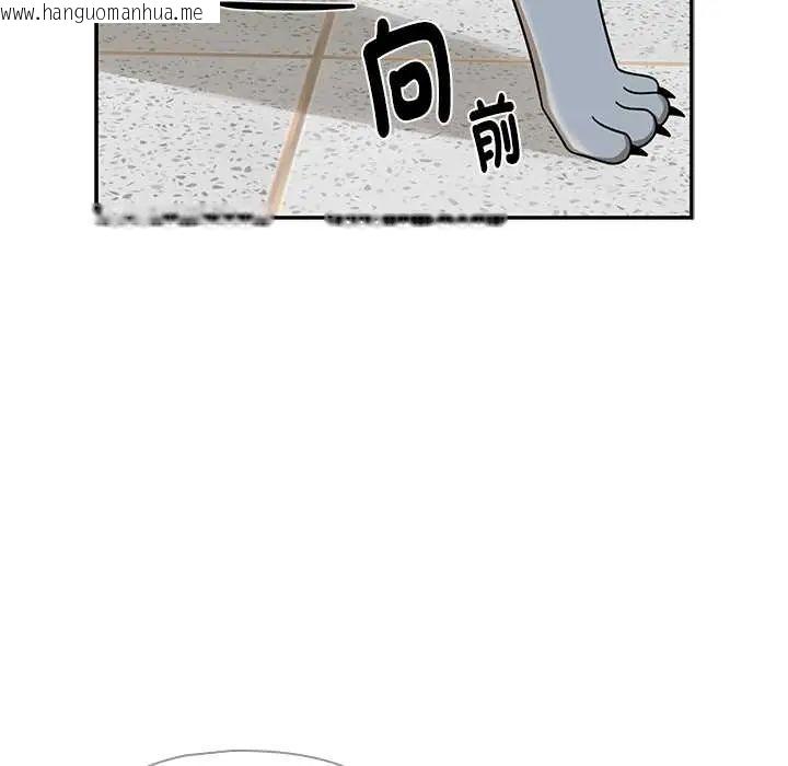 韩国漫画野兽的王国/野兽的乐章韩漫_野兽的王国/野兽的乐章-第28话在线免费阅读-韩国漫画-第74张图片