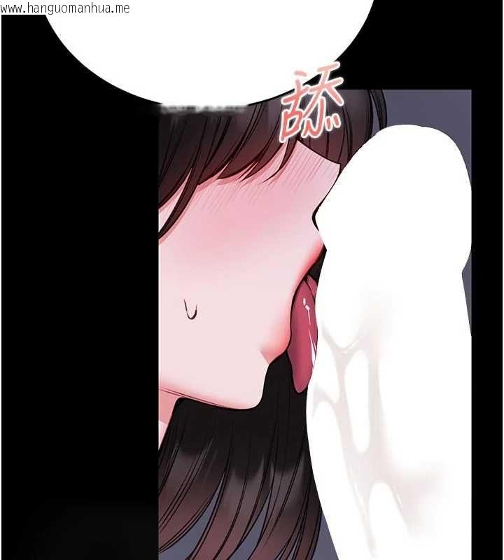 韩国漫画馆长是大野狼韩漫_馆长是大野狼-第24话-妳太诱人…我把持不住在线免费阅读-韩国漫画-第39张图片