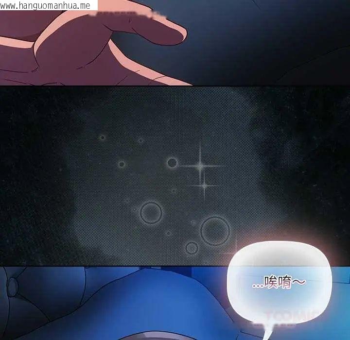 韩国漫画幸福来得太突然/突然成为公寓管理员韩漫_幸福来得太突然/突然成为公寓管理员-第78话在线免费阅读-韩国漫画-第93张图片