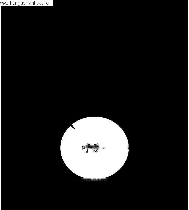 韩国漫画猎艳管理员韩漫_猎艳管理员-第46话-妳确定这样就满足了?在线免费阅读-韩国漫画-第88张图片