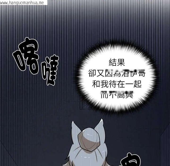 韩国漫画野兽的王国/野兽的乐章韩漫_野兽的王国/野兽的乐章-第28话在线免费阅读-韩国漫画-第130张图片