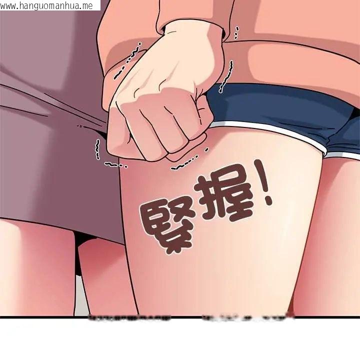 韩国漫画发小碰不得/强制催眠韩漫_发小碰不得/强制催眠-第123话在线免费阅读-韩国漫画-第151张图片