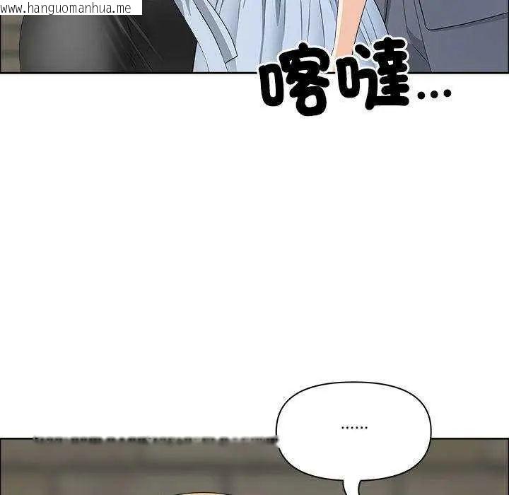 韩国漫画最强男人/天降奇迹韩漫_最强男人/天降奇迹-第79话在线免费阅读-韩国漫画-第62张图片