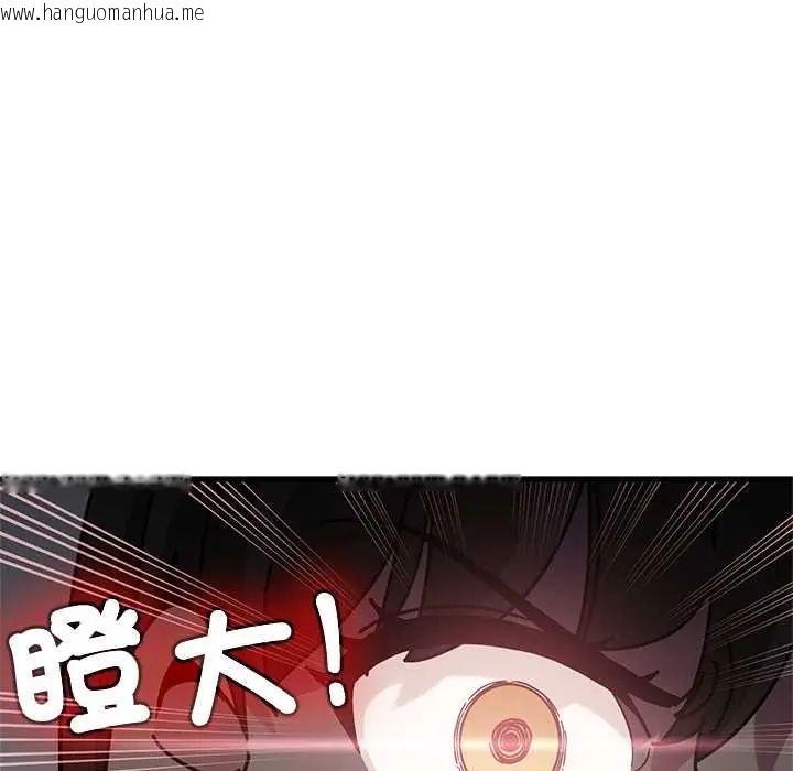韩国漫画发小碰不得/强制催眠韩漫_发小碰不得/强制催眠-第123话在线免费阅读-韩国漫画-第152张图片