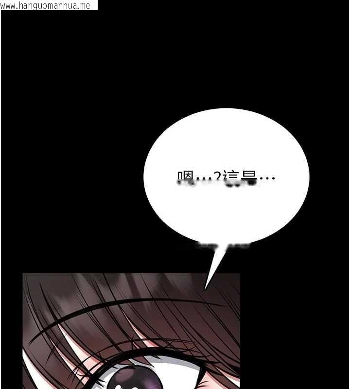 韩国漫画馆长是大野狼韩漫_馆长是大野狼-第24话-妳太诱人…我把持不住在线免费阅读-韩国漫画-第147张图片