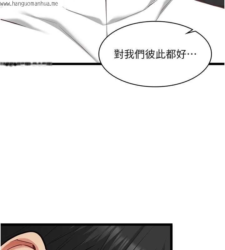 韩国漫画女友不能说的事韩漫_女友不能说的事-第18话-堕落的开始在线免费阅读-韩国漫画-第50张图片