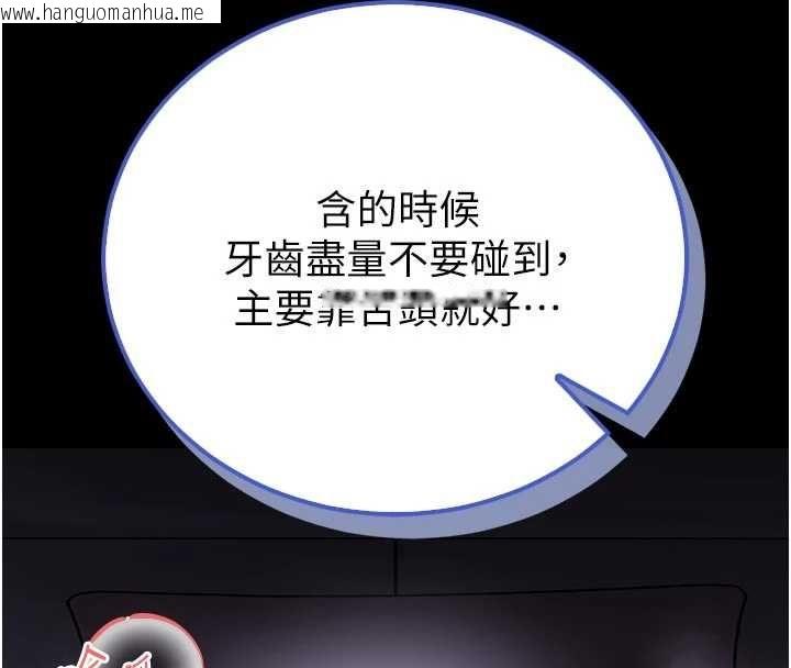 韩国漫画馆长是大野狼韩漫_馆长是大野狼-第24话-妳太诱人…我把持不住在线免费阅读-韩国漫画-第33张图片