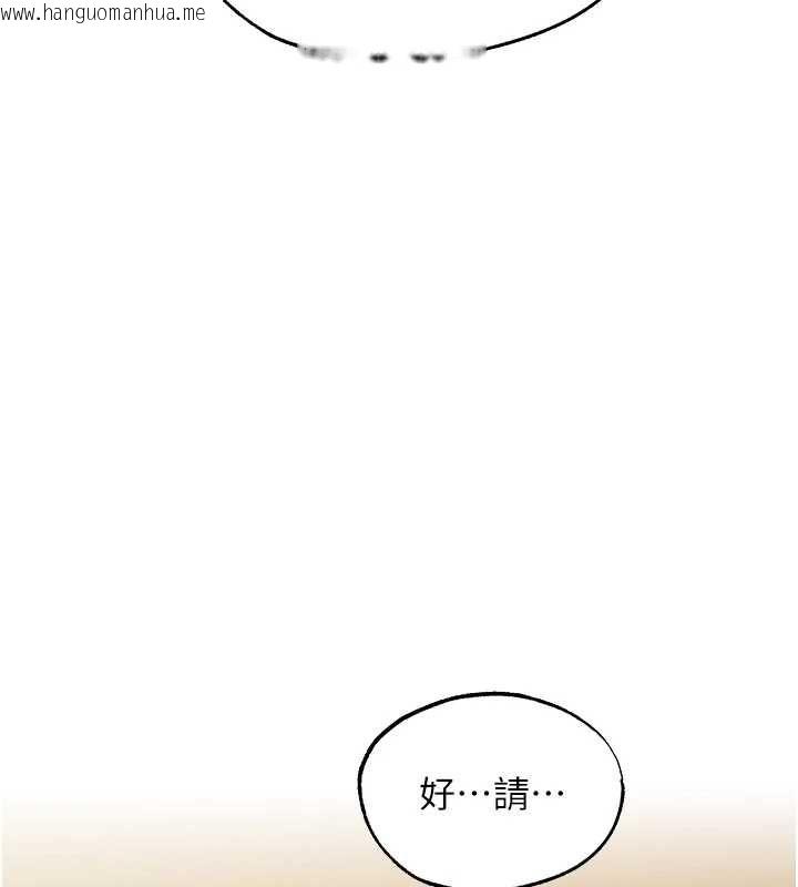 韩国漫画人妻猎人韩漫_人妻猎人-第124话-用春药攻陷所有女人在线免费阅读-韩国漫画-第145张图片