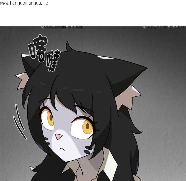 韩国漫画野兽的王国/野兽的乐章韩漫_野兽的王国/野兽的乐章-第28话在线免费阅读-韩国漫画-第124张图片