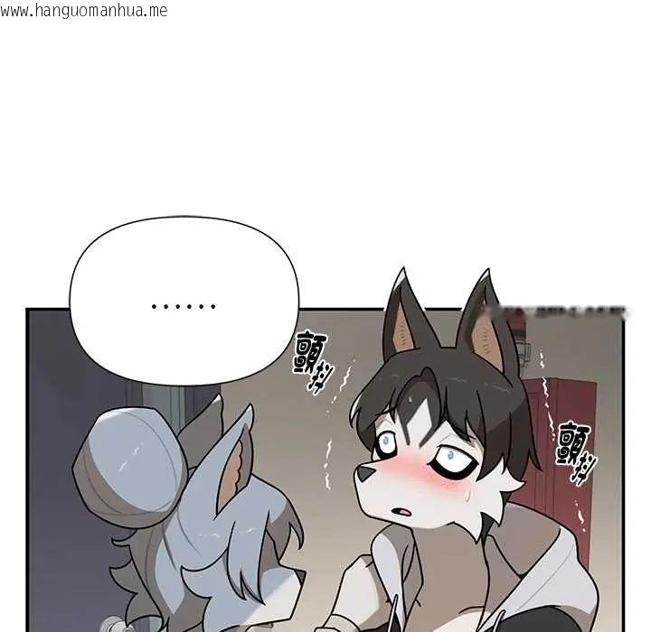 韩国漫画野兽的王国/野兽的乐章韩漫_野兽的王国/野兽的乐章-第28话在线免费阅读-韩国漫画-第98张图片