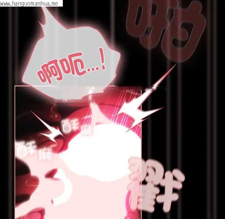 韩国漫画幸福来得太突然/突然成为公寓管理员韩漫_幸福来得太突然/突然成为公寓管理员-第78话在线免费阅读-韩国漫画-第43张图片