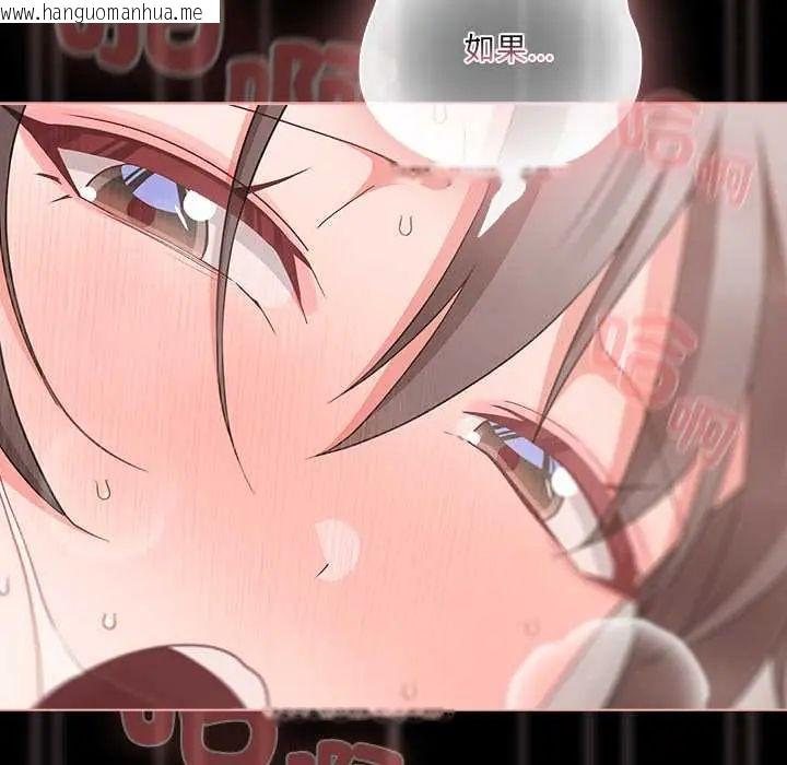 韩国漫画幸福来得太突然/突然成为公寓管理员韩漫_幸福来得太突然/突然成为公寓管理员-第78话在线免费阅读-韩国漫画-第19张图片