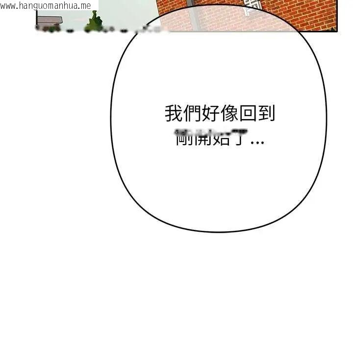 韩国漫画她们教会我的事/全员交往中韩漫_她们教会我的事/全员交往中-第37话在线免费阅读-韩国漫画-第167张图片