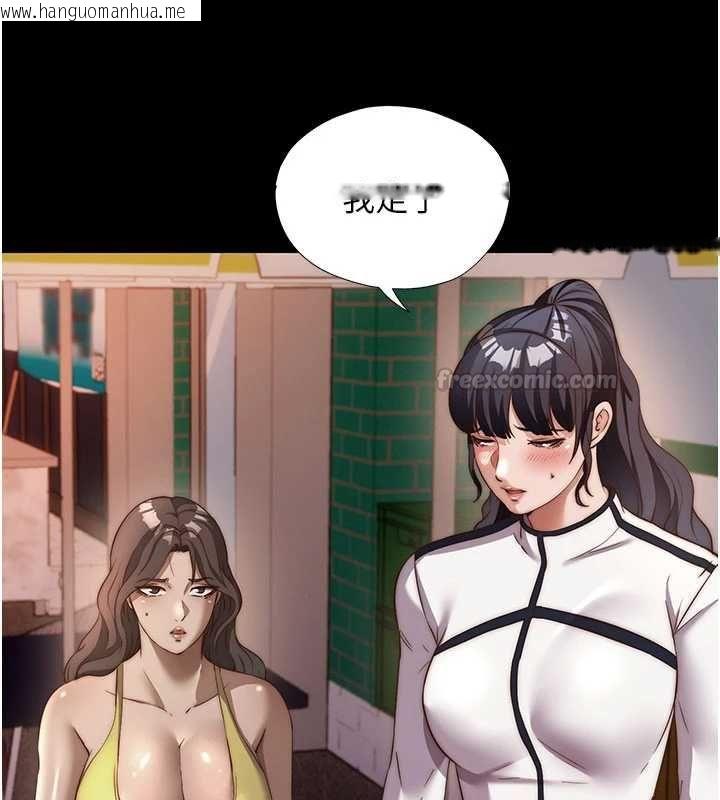 韩国漫画民宿精营中韩漫_民宿精营中-第65话-积极进攻的蜜雪姐在线免费阅读-韩国漫画-第30张图片