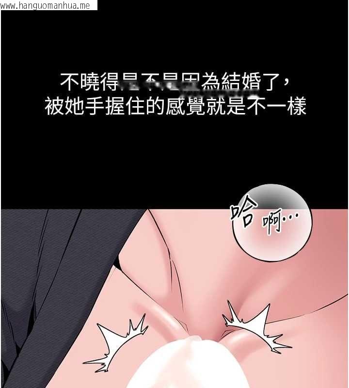 韩国漫画为民服务App韩漫_为民服务App-第16话-人妻应该不需要教吧?在线免费阅读-韩国漫画-第76张图片