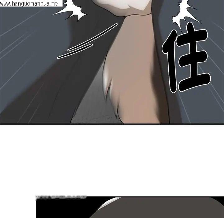 韩国漫画野兽的王国/野兽的乐章韩漫_野兽的王国/野兽的乐章-第28话在线免费阅读-韩国漫画-第83张图片