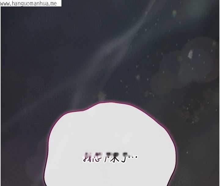 韩国漫画猎艳管理员韩漫_猎艳管理员-第46话-妳确定这样就满足了?在线免费阅读-韩国漫画-第148张图片