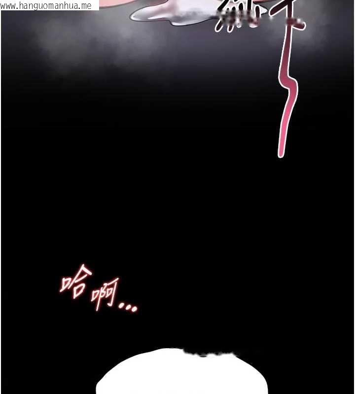 韩国漫画馆长是大野狼韩漫_馆长是大野狼-第24话-妳太诱人…我把持不住在线免费阅读-韩国漫画-第129张图片