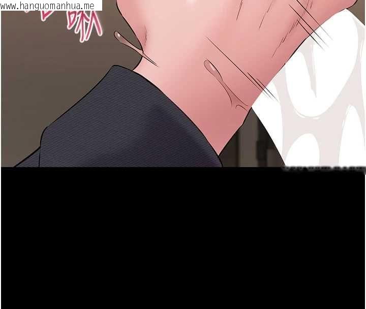 韩国漫画为民服务App韩漫_为民服务App-第16话-人妻应该不需要教吧?在线免费阅读-韩国漫画-第93张图片