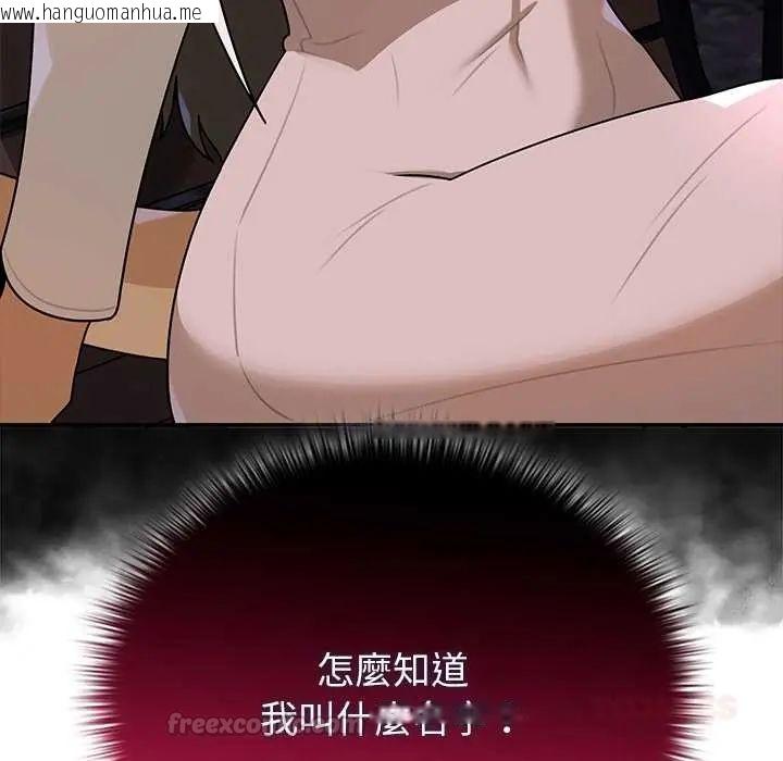 韩国漫画野兽的王国/野兽的乐章韩漫_野兽的王国/野兽的乐章-第28话在线免费阅读-韩国漫画-第165张图片