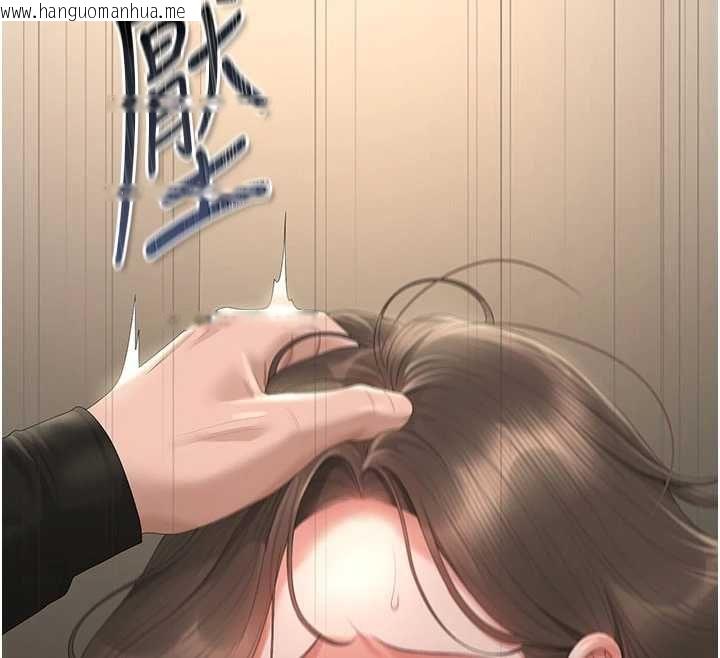 韩国漫画猎艳管理员韩漫_猎艳管理员-第46话-妳确定这样就满足了?在线免费阅读-韩国漫画-第73张图片