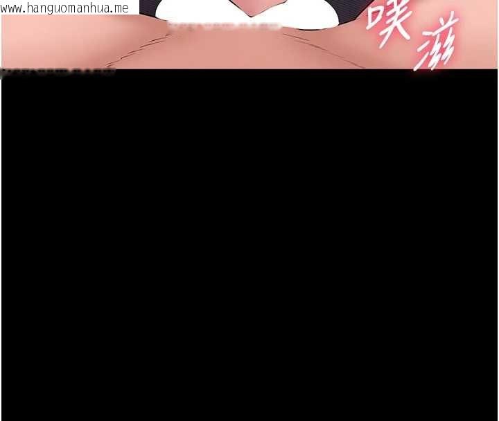 韩国漫画为民服务App韩漫_为民服务App-第16话-人妻应该不需要教吧?在线免费阅读-韩国漫画-第101张图片