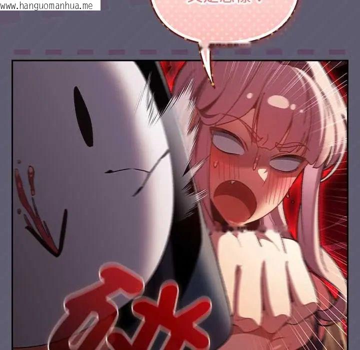 韩国漫画男人稀缺的异世界/当前女友变成异世界独裁者韩漫_男人稀缺的异世界/当前女友变成异世界独裁者-第40话在线免费阅读-韩国漫画-第62张图片