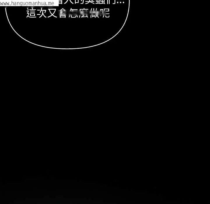 韩国漫画夫妇游戏/夫妇挑战赛韩漫_夫妇游戏/夫妇挑战赛-第82话在线免费阅读-韩国漫画-第31张图片