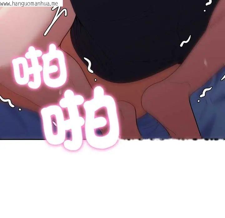韩国漫画她们教会我的事/全员交往中韩漫_她们教会我的事/全员交往中-第37话在线免费阅读-韩国漫画-第36张图片