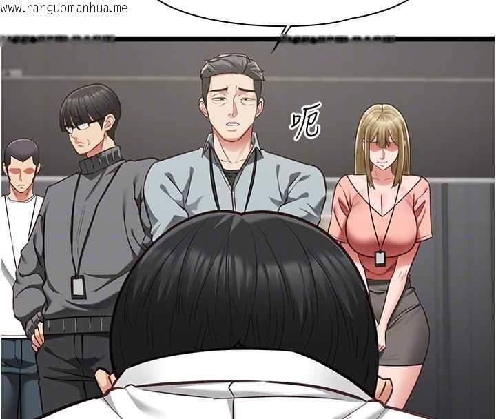韩国漫画女友不能说的事韩漫_女友不能说的事-第18话-堕落的开始在线免费阅读-韩国漫画-第49张图片