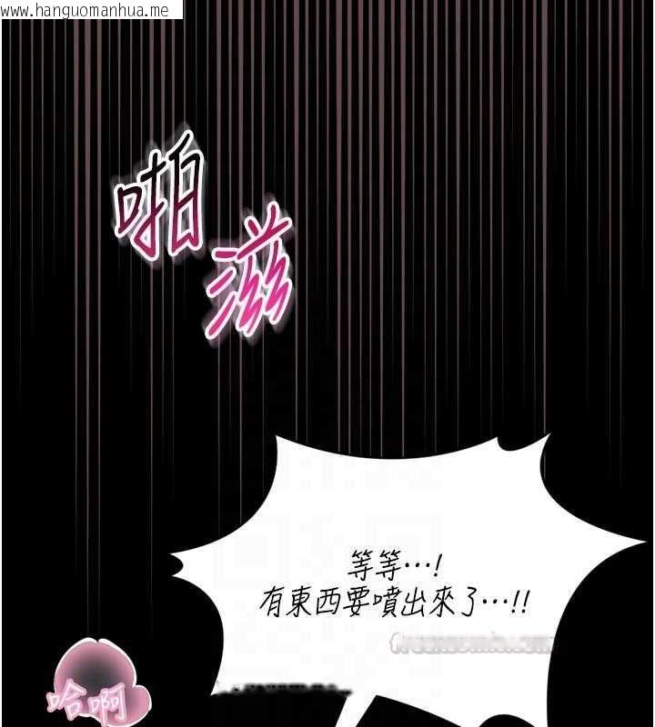 韩国漫画馆长是大野狼韩漫_馆长是大野狼-第24话-妳太诱人…我把持不住在线免费阅读-韩国漫画-第120张图片