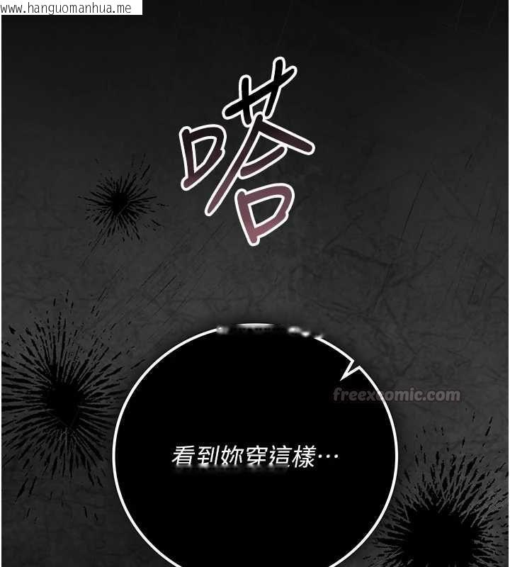 韩国漫画猎艳管理员韩漫_猎艳管理员-第46话-妳确定这样就满足了?在线免费阅读-韩国漫画-第15张图片