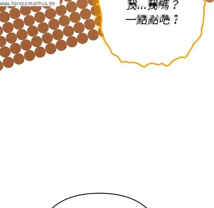 韩国漫画她们教会我的事/全员交往中韩漫_她们教会我的事/全员交往中-第37话在线免费阅读-韩国漫画-第192张图片