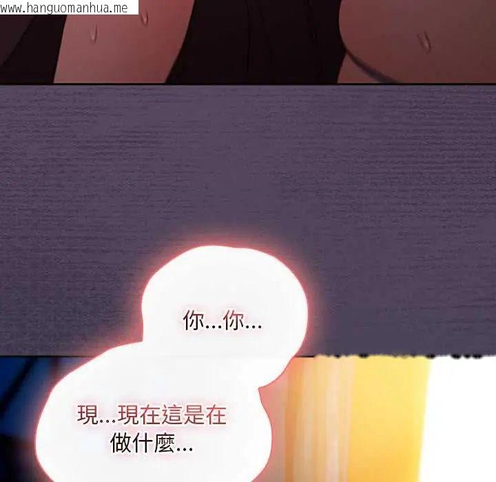 韩国漫画男人稀缺的异世界/当前女友变成异世界独裁者韩漫_男人稀缺的异世界/当前女友变成异世界独裁者-第40话在线免费阅读-韩国漫画-第17张图片