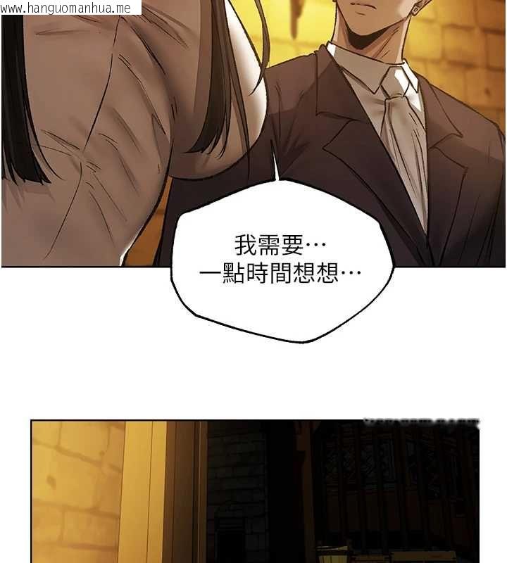 韩国漫画人妻猎人韩漫_人妻猎人-第124话-用春药攻陷所有女人在线免费阅读-韩国漫画-第5张图片