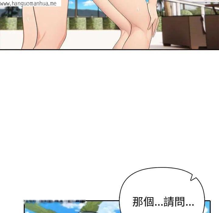韩国漫画夫妇游戏/夫妇挑战赛韩漫_夫妇游戏/夫妇挑战赛-第82话在线免费阅读-韩国漫画-第108张图片
