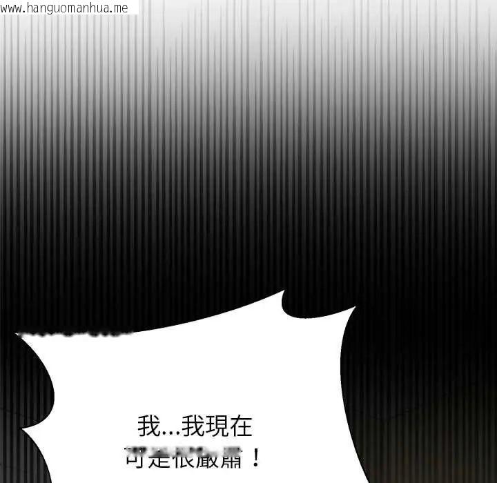 韩国漫画野兽的王国/野兽的乐章韩漫_野兽的王国/野兽的乐章-第28话在线免费阅读-韩国漫画-第100张图片