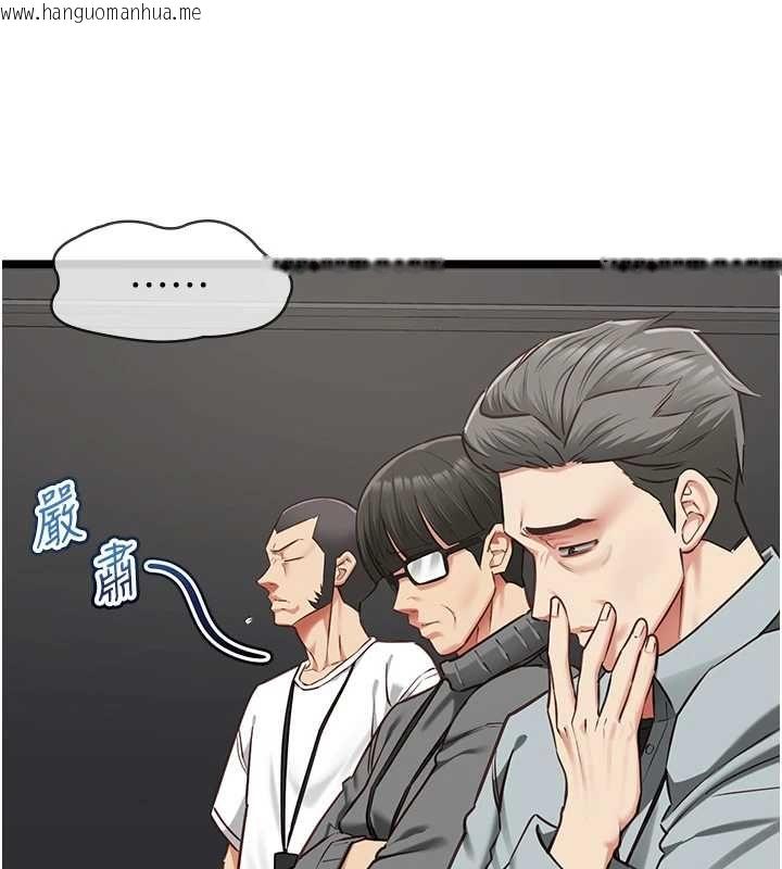 韩国漫画女友不能说的事韩漫_女友不能说的事-第18话-堕落的开始在线免费阅读-韩国漫画-第40张图片