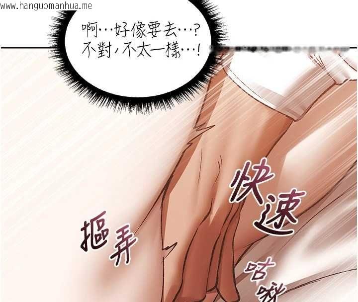 韩国漫画人妻猎人韩漫_人妻猎人-第124话-用春药攻陷所有女人在线免费阅读-韩国漫画-第59张图片