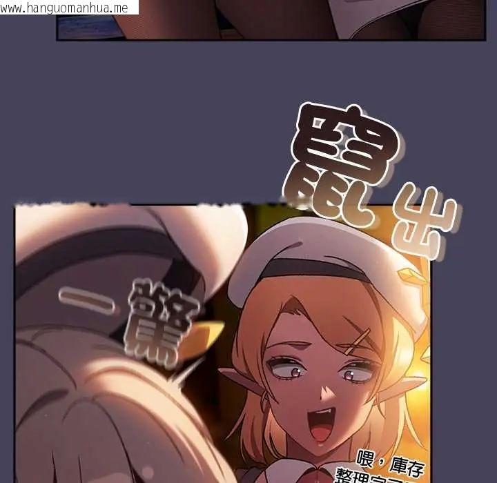 韩国漫画男人稀缺的异世界/当前女友变成异世界独裁者韩漫_男人稀缺的异世界/当前女友变成异世界独裁者-第40话在线免费阅读-韩国漫画-第85张图片