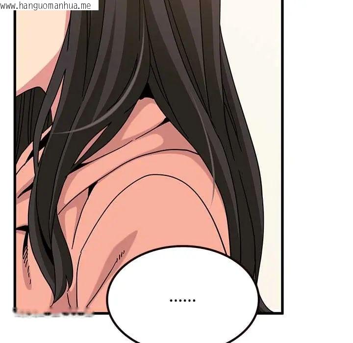 韩国漫画发小碰不得/强制催眠韩漫_发小碰不得/强制催眠-第123话在线免费阅读-韩国漫画-第131张图片