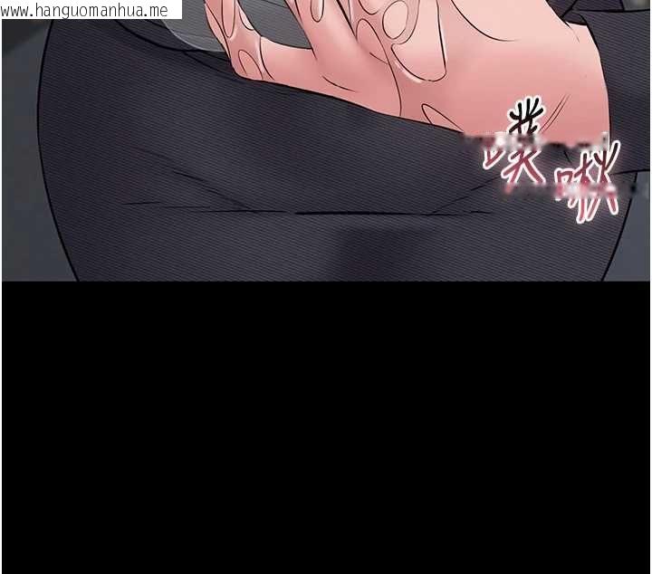 韩国漫画为民服务App韩漫_为民服务App-第16话-人妻应该不需要教吧?在线免费阅读-韩国漫画-第136张图片