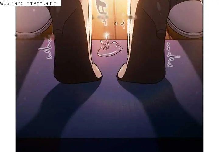 韩国漫画男人稀缺的异世界/当前女友变成异世界独裁者韩漫_男人稀缺的异世界/当前女友变成异世界独裁者-第40话在线免费阅读-韩国漫画-第3张图片